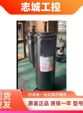 H420D5VZAAJ2 H550D5VZAAJ2 H650D5VZAAJ 低温增焓制冷设备压缩机