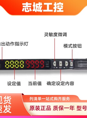 松下光纤放大器FX-501 FX-101/301/501P/FX-551-C2 /HT FX-501-C2