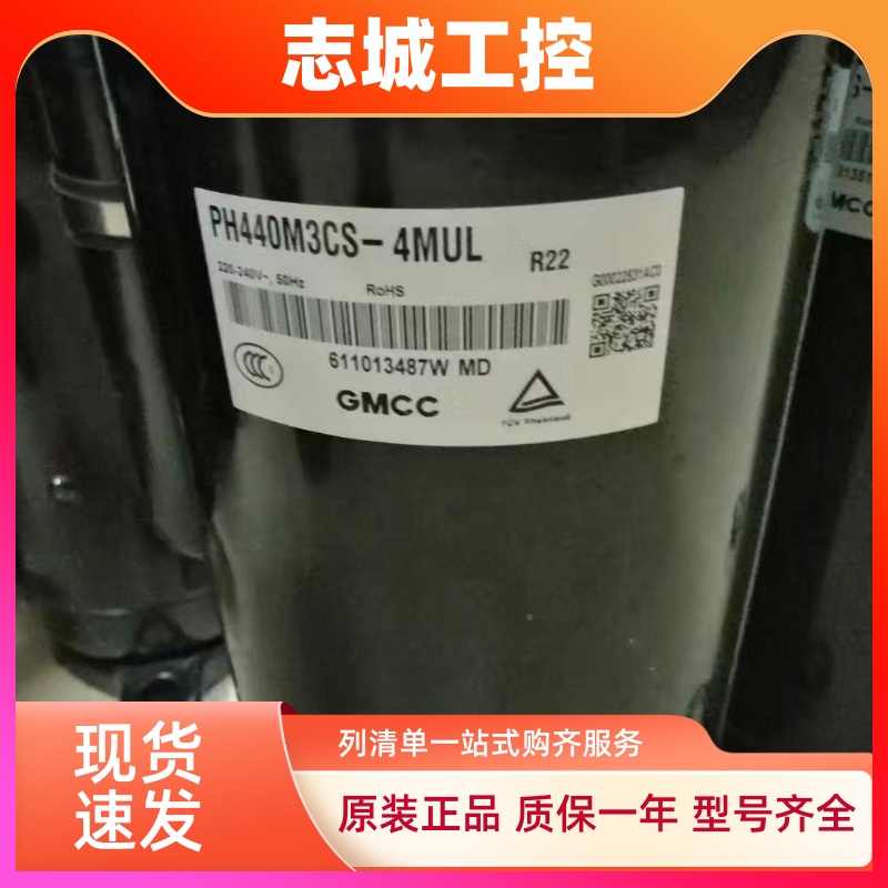 美芝3匹PH440M3CS-4MUL1 PH440G2CS-4KUS1 PH465美的空调压缩机3P