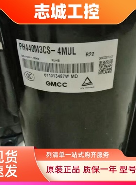 美芝3匹PH440M3CS-4MUL1 PH440G2CS-4KUS1 PH465美的空调压缩机3P