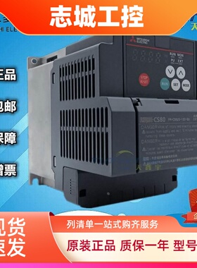 三菱变频器FR-CS84-036 012 022 050 080 120 160 230 295-60
