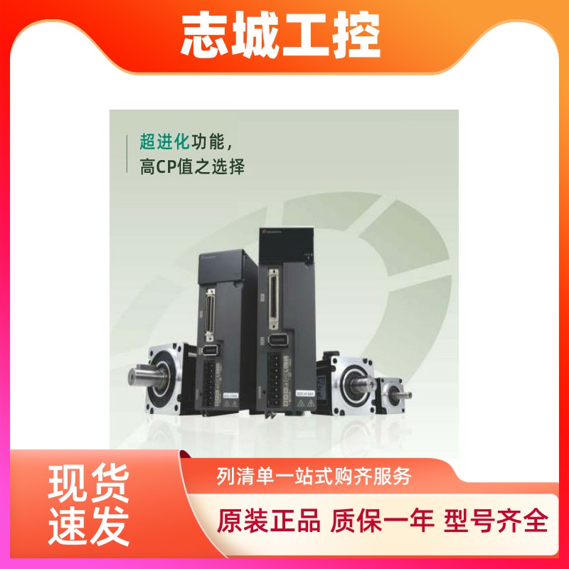 SDC-1200A2-T SMT-M20020TCH士林伺服马达2KW全新原装正品