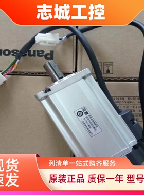 松下原装 MDME152GCGM/102/202/MSME302/MHME/GCHM/GCG现货询价