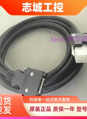 松下A/E系列伺服电机增量式编码器线MFECA0050EAA小功率0030ESA