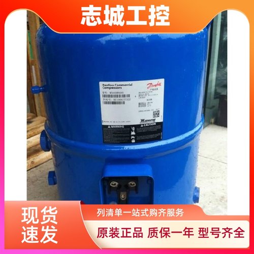 MTZ36HM4BVE全新3P丹佛斯冷库机组美优乐空调压缩机