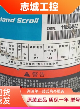 VR31KM-PFS-582 VR32KS-PFS-582原装格力3匹谷轮空调压缩机热泵3P