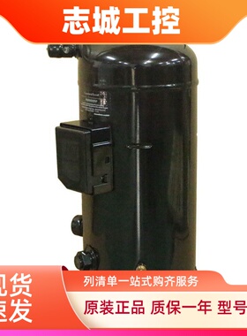 原装空调制冷压缩机ZB114K5E-TFD-560/ZR160KC-TWD-551