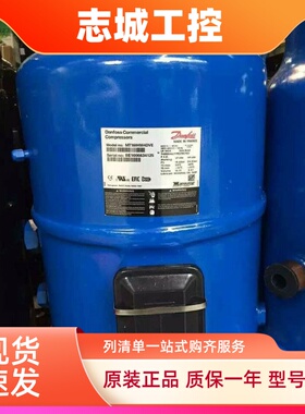 MT160HM4DVE MTZ160HW4D MTZ160HW4VE原装美优乐13匹冷库压缩机