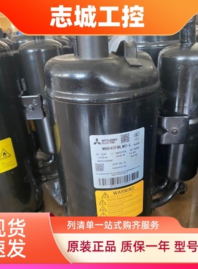 LH45VBAC LH45YBAC全新3P匹原装三菱空调压缩机LH48VBGC LH48VBBC