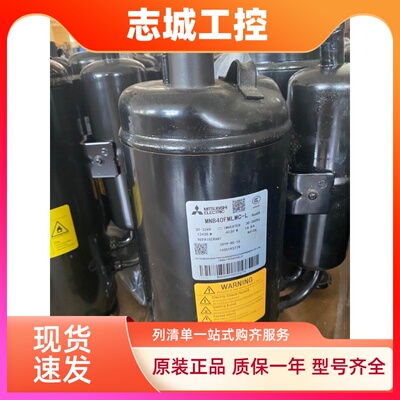 LH45VBAC LH45YBAC全新3P匹原装三菱空调压缩机LH48VBGC LH48VBBC