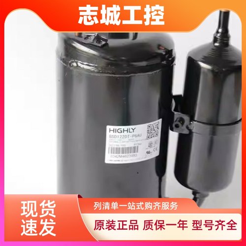 空调制冷压缩机DSD145CV-H3AU/DSD145XV-F6AUNF/DSD096SV-H6AUN