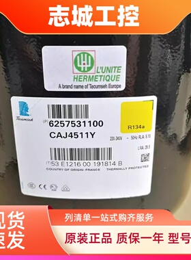 原装冷库泰康制冷压缩机TAJ4519T/TAJ4511Y/TAJ2464Z/ 380V