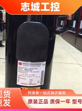 变频空调制冷压缩机 AHV60FCHT AHV60FCLT 适用三菱