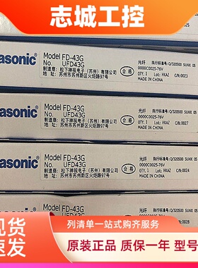 松下全新FD-35G 31 65 43G R31G FT-46 42 66反射对射光纤33G