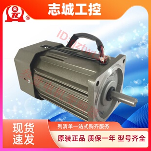 台湾TL东力电机5RK 5IK90A-C S2 S3 CB S2B东历圆轴电机M590-002