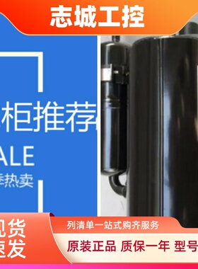 空调2V32 2v36 2V34S225BUC BUA.AUA 热水器压缩机空调制冷压缩机