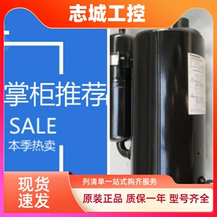 空调2V32 2v36 2V34S225BUC BUA.AUA 热水器压缩机空调制冷压缩机