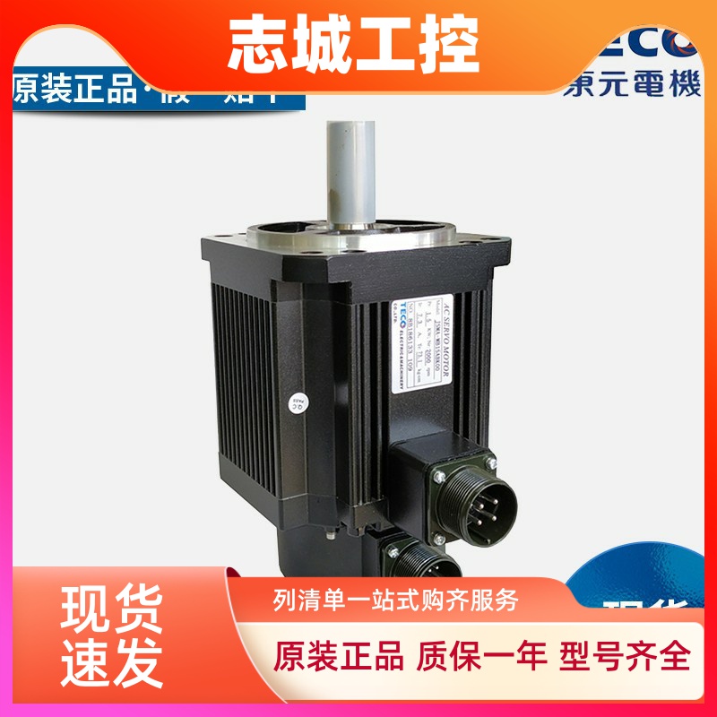 TECO东元伺服电机马达JSMA-PMA10ABKB/MA10ABAB带刹车1KW1000转
