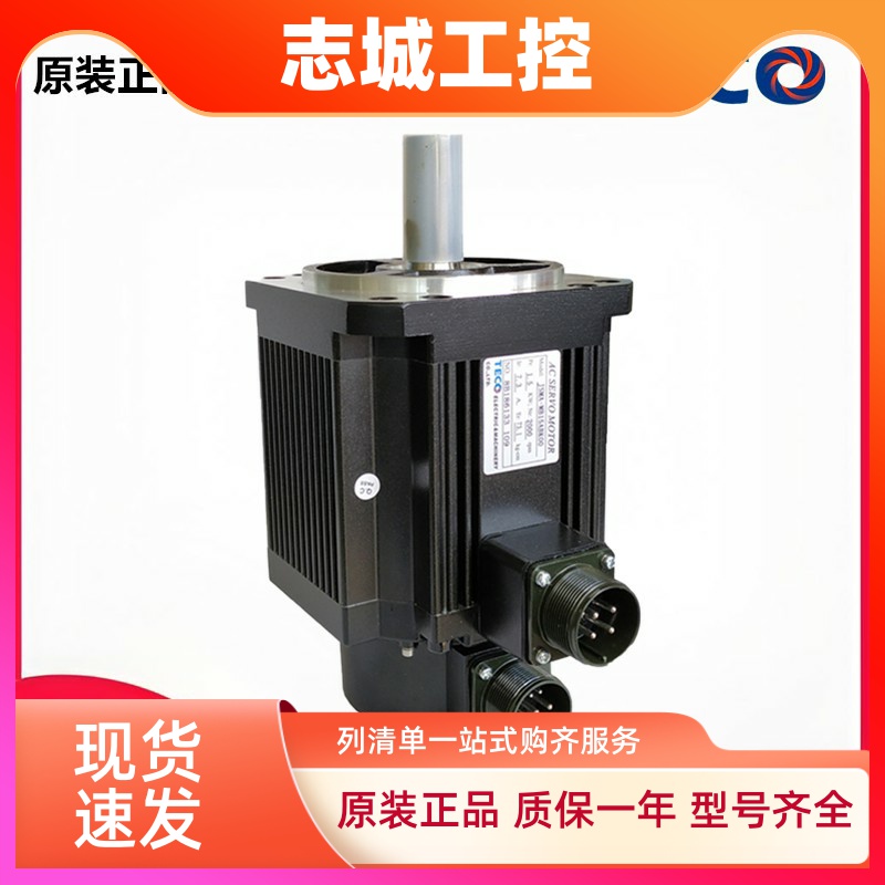 东元伺服电机JSMA-PUC04ABA/PLC08/UC08/PMB10/0.4KW/0.75KW/1KW