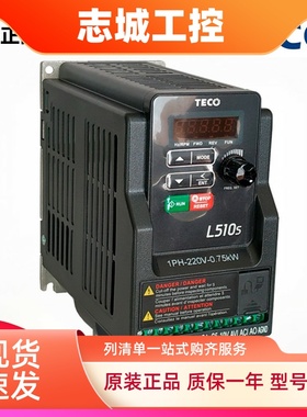 台安变频器L510S-2P5-201-202-SH1-NC单相220V0.4/0.75/1.5KW东元