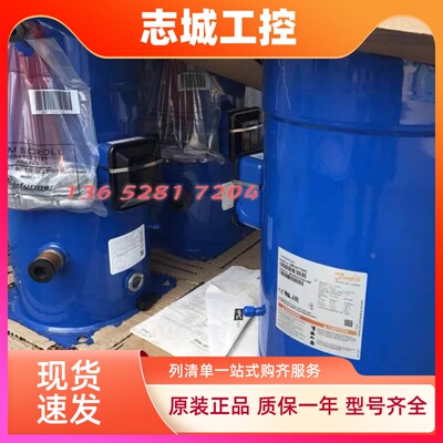 丹佛斯SZ148T4VC SZ160T4RC SZ161 SZ120S4VC 175S4RC SZ185S4CC