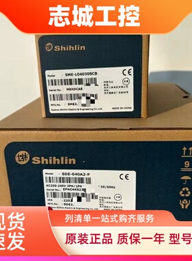 1 SDE-040/075A2-PSME-L040/07530SCB台湾士林伺服电机400w750W全