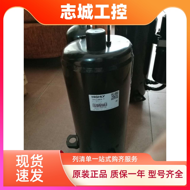 THS20MC6-Y全新原装日立海立变频压缩机 3匹压缩机