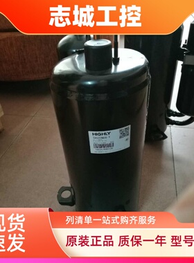 THS20MC6-Y全新原装日立海立变频压缩机 3匹压缩机