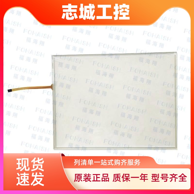 PT104-1/2/4BF-T1S PV/PL/SK104L-TST3A/VNT4A-F2R1触摸板保护膜