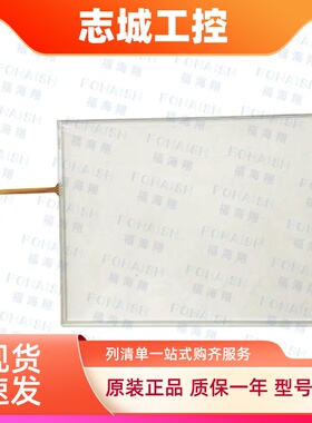 PT104-1/2/4BF-T1S PV/PL/SK104L-TST3A/VNT4A-F2R1触摸板保护膜