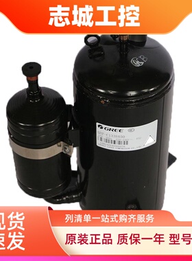 QXF-B102C030 QXF-B102zE190A全新原装正品格力空调凌达压缩机R32