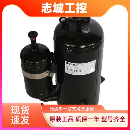 QXF-B102C030 QXF-B102zE190A全新原装正品格力空调凌达压缩机R32