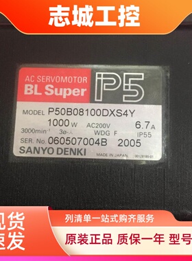 P50B08100DXS4Y三洋伺服电机，现货实物图功能好无修过有保质
