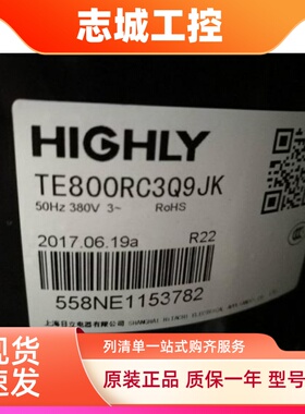 TE800RC3Q9JK TE800CC3Q9JK TE708SC3Q9RK 680 638 日立5匹压缩机