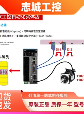 台达B3伺服电机400W驱动器套装RS1/SS1/750W/1KWASD-B3-0421-E