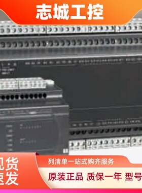 台达PLC控制器EC3/DVP10/14/16/20/24/30/32/40/60EC00R3/EC00T3