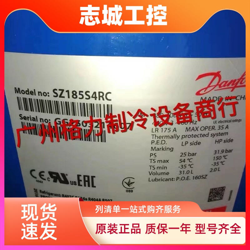 SM185S4CC SZ185S4CC SZ185S4RC S4CD S9CC适用百福马空调压缩机