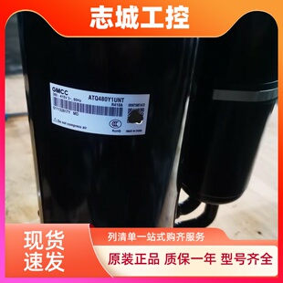 原装空调制冷压缩机ATQ420Y1TMT/ATQ480Y1UNT/ ATQ420D1UMU