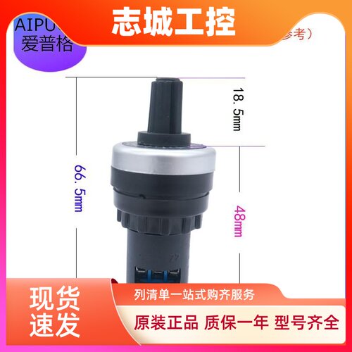 AI LA42DWQ-22WIW22S电位器变频器带旋钮精密调速器22mm1K2K5K10K