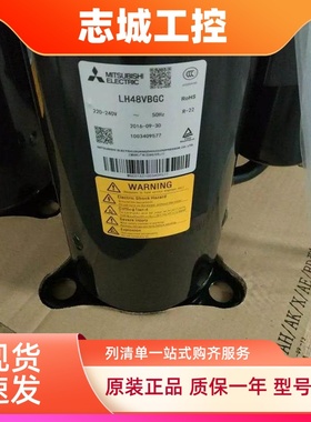 LH48VBGC适用于三菱3匹空调压缩机LH48VBDC LH53VBAC