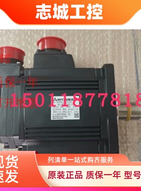 三菱伺服电机HC-RFS103-S1包邮质保一年可开增票需议价