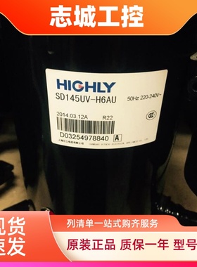 SD145UV-H6AU适用于日立空调制冷配件小1匹压缩机