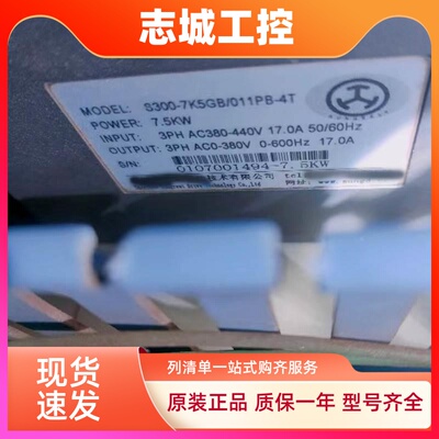 SGDrive变频器面板S320/S300系列变频器显示器 外接调速键盘 全新