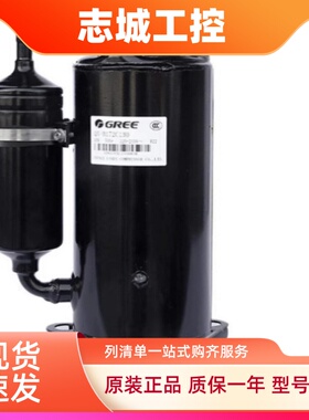 空调制冷压缩机QXAS-D23ZX090A/B/D/E/QXAS-D32ZX090A格力变频