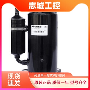 QXAS 空调制冷压缩机QXAS D32ZX090A格力变频 D23ZX090A