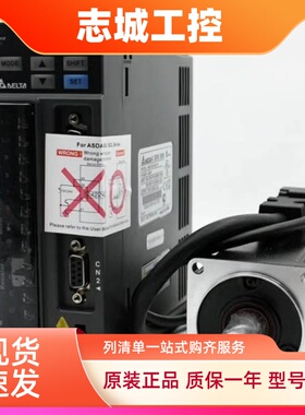 台达 ASD-B3-0421 0721 1021-L-M-E+ECM-B3M-C20604RS1 C20807SS1