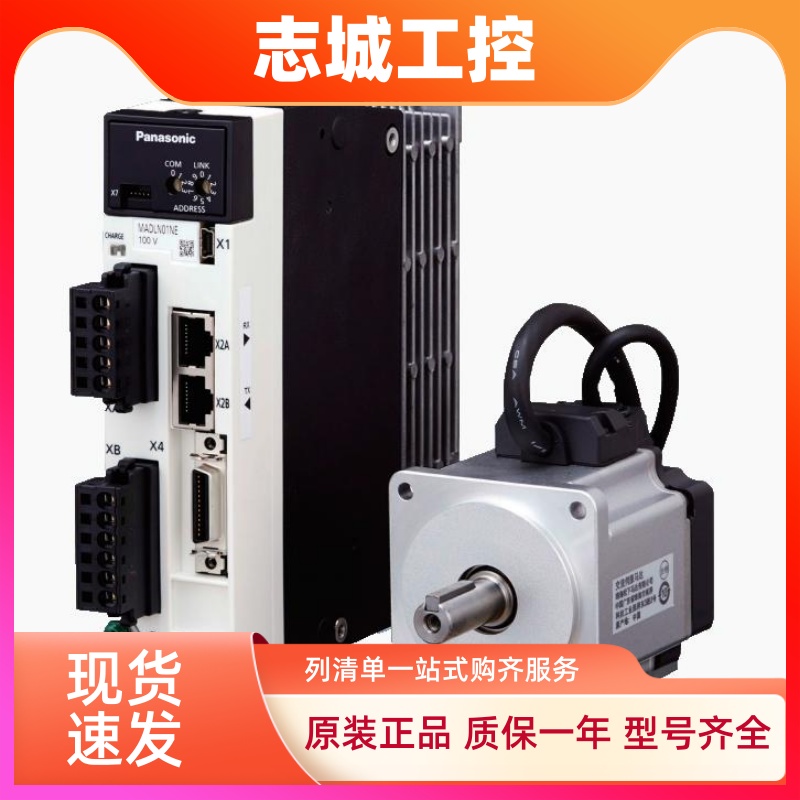松下MSMF MHMF042L1U2M 5AZ 012  02 082L1U2M驱动MBDLN25SE SF