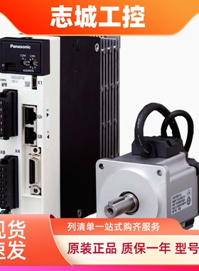 松下MSMF MHMF042L1U2M 5AZ 012  02 082L1U2M驱动MBDLN25SE SF