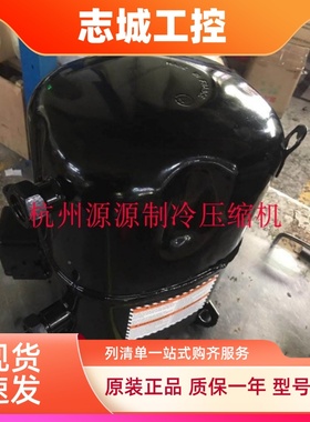 TAGP2522Z TAGP4573T 原装法国泰康低温设备并联压缩机 带回油