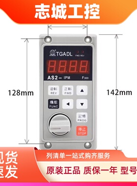 爱德利变频器MS2/AS2-IPM面板F300外接F302控制面板R型F310延长线